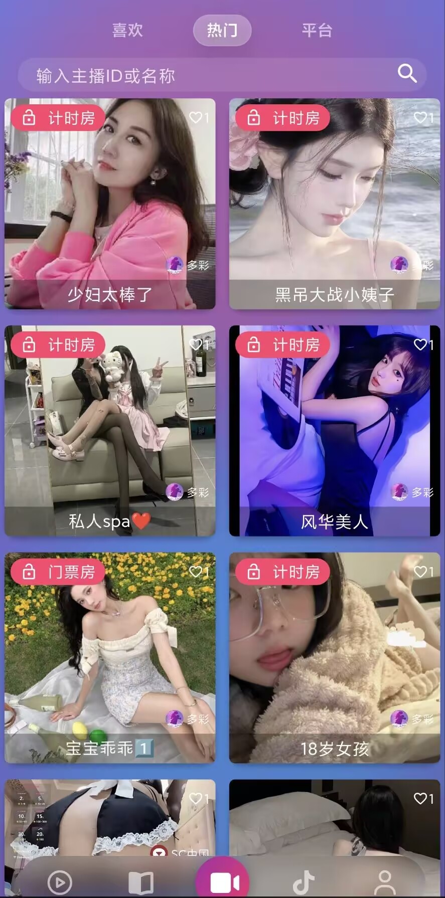 懂你截图