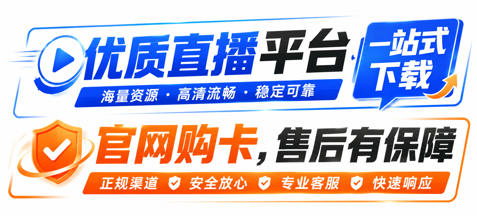 精选推荐