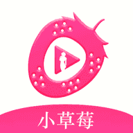 小草莓下载